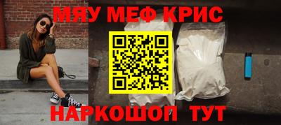 марки nbome Балаково