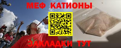 прущая мука Гатчина