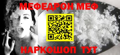 прущая мука Гатчина