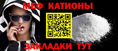 кокаин Балахна