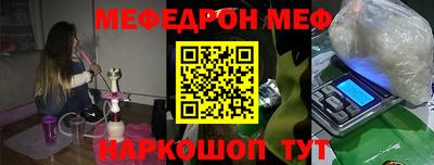 эйфоретик Балашиха