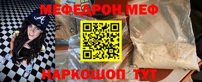 эйфоретик Балашиха