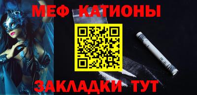 марки nbome Балаково