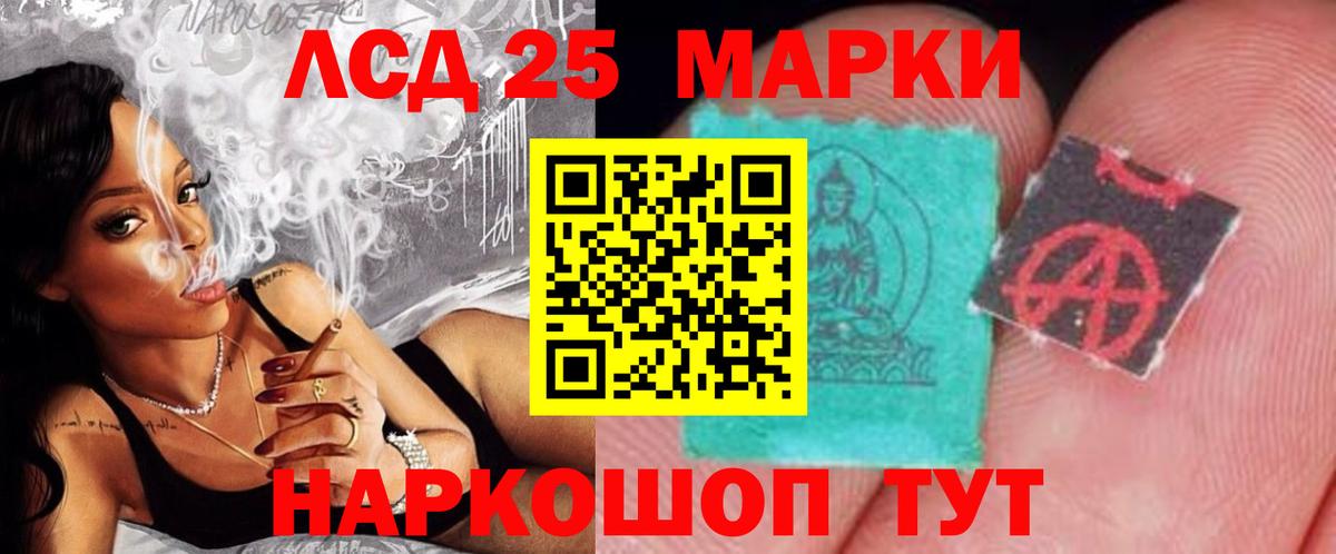 Герыч  МЕФ  Гашик  Вход с VPN  Cocaine  МЕТ  Купить наркотик  Заволжье  Меф 