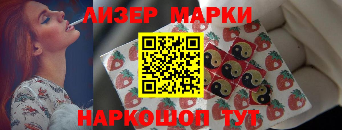 LSD-25 экстази кислота  Лсд 25 экстази кислота  Заволжье 