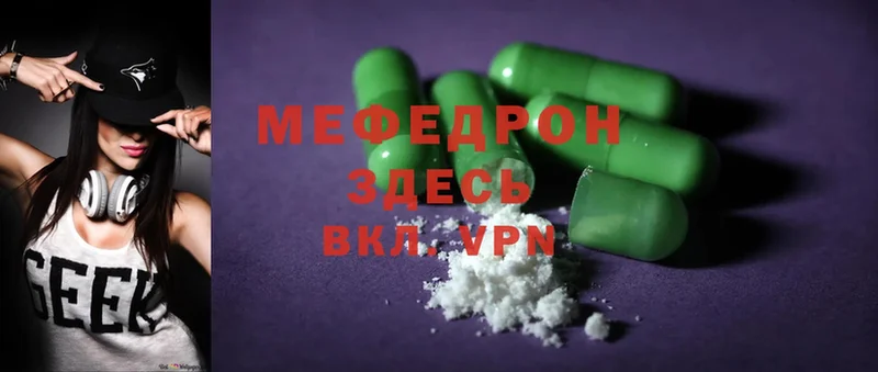 МЕФ mephedrone  ОМГ ОМГ ссылки  Заволжье 