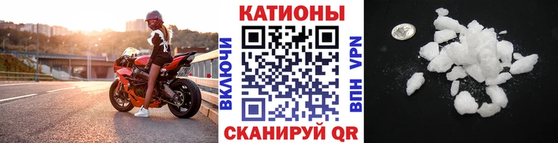 МЕФ кристаллы  Заволжье 