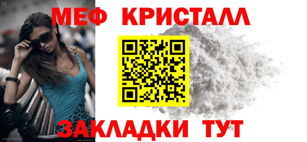 блэк спрут ссылка  МЕФ  Заволжье  Вход с VPN  МЕФ VHQ 