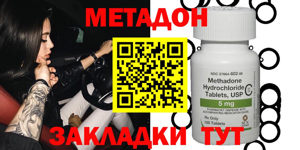 НБОМе Заволжье