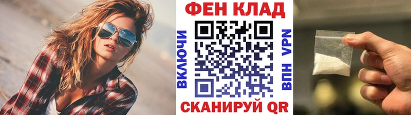 Первитин мет  Заволжье 