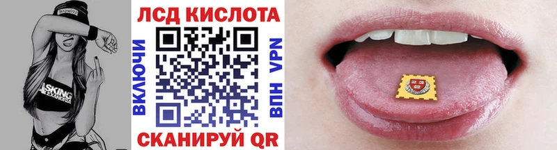 KRAKEN ссылки  Заволжье  Марки 25I-NBOMe 1500мкг 