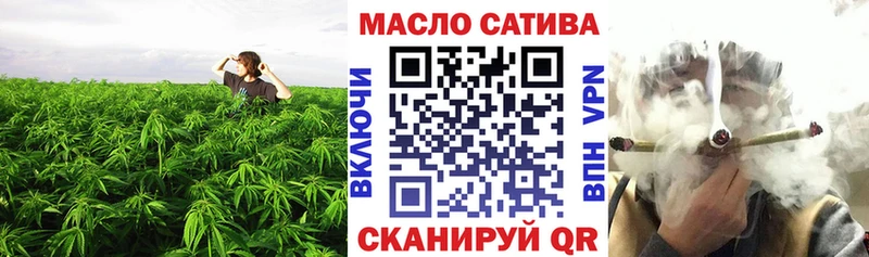 купить   blacksprut сайт  Дистиллят ТГК гашишное масло  Заволжье 
