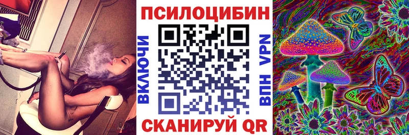 Псилоцибиновые грибы GOLDEN TEACHER  Заволжье 