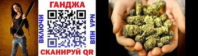 Бошки марихуана план  Заволжье 