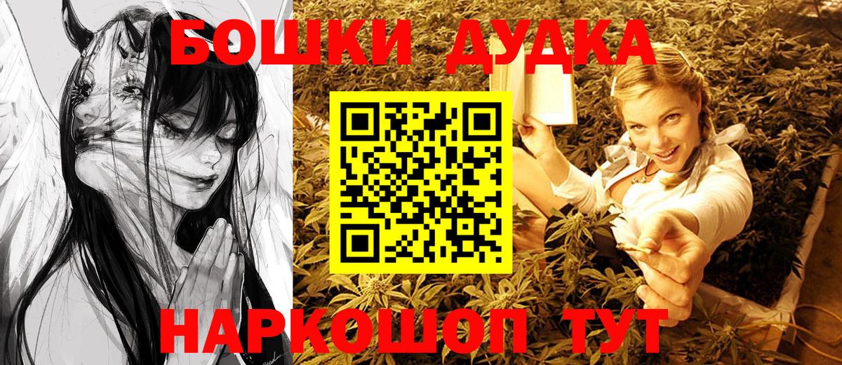Бошки марихуана тримм  Вход с VPN  Заволжье  Шишки марихуана Amnesia  Марихуана White Widow 